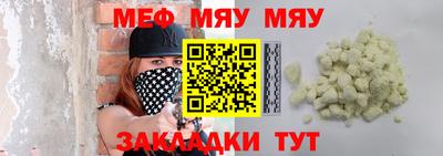 альфа пвп Волгодонск