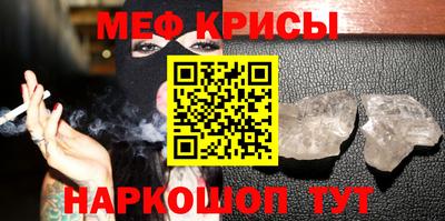 таблы Волжский
