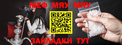 альфа пвп Волгодонск