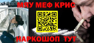 индика Волжск