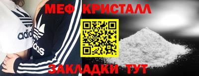 таблы Волжский