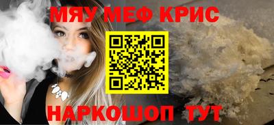 таблы Волжский