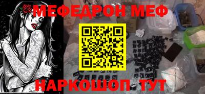 индика Волжск