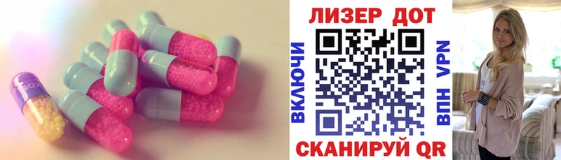 ЛСД экстази ecstasy  Сокол 
