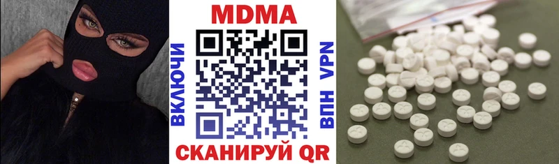 МДМА crystal кракен как зайти Сокол