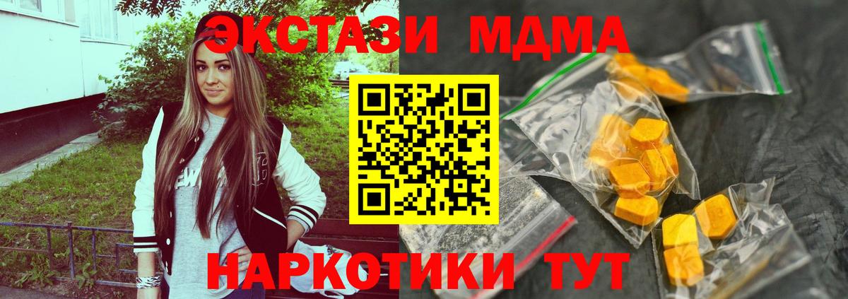 Марихуана Сокол