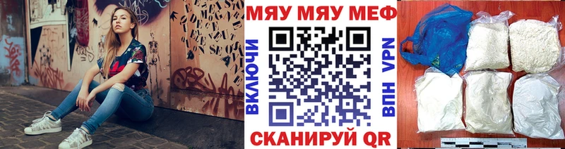 МЯУ-МЯУ мяу мяу Сокол