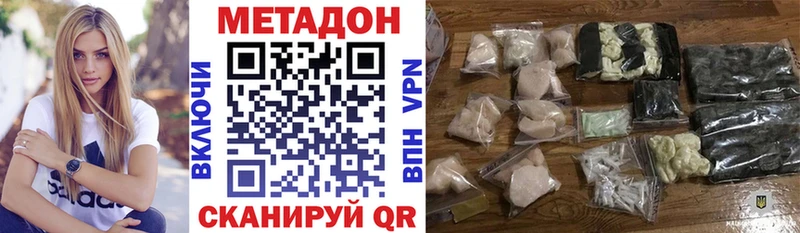 МЕТАДОН белоснежный  Сокол 