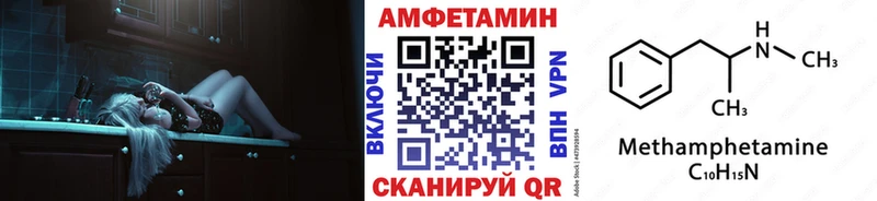 Первитин Декстрометамфетамин 99.9% Сокол