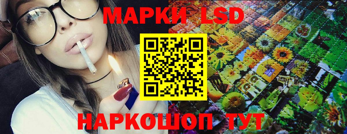 наркошоп  Марки N-bome 1,5мг  Вход с VPN  Сокол 