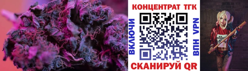 Дистиллят ТГК гашишное масло  дарнет шоп  Сокол 