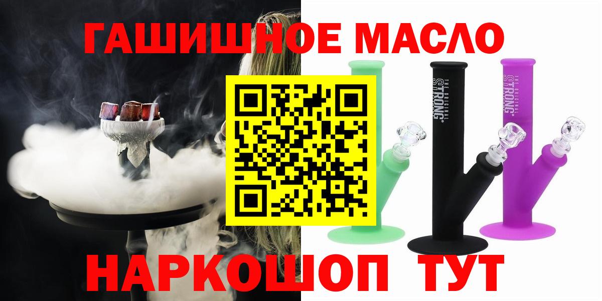 Сокол  Дистиллят ТГК THC oil  Дистиллят ТГК Wax  Вход с VPN 