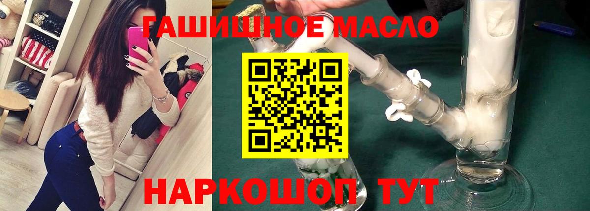 Дистиллят ТГК вейп Сокол