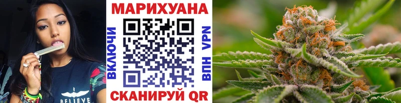 Бошки марихуана LSD WEED  Сокол 