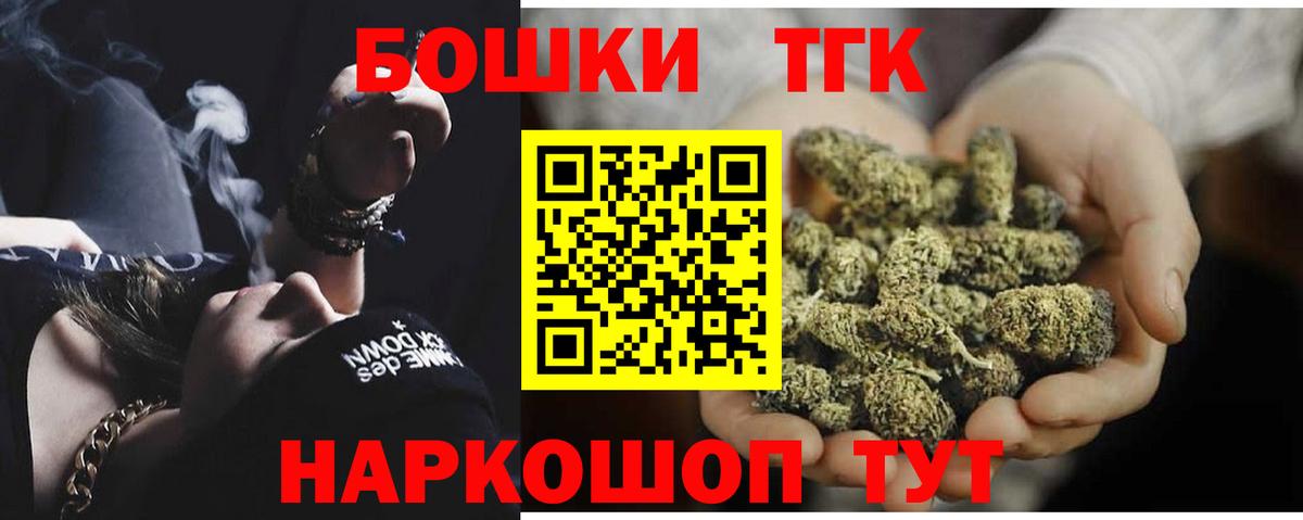 Конопля Bruce Banner  Бошки марихуана White Widow  Вход с VPN  Сокол 